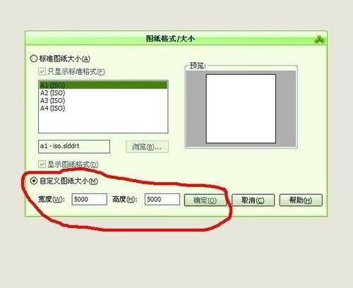 SolidWorks 2022 SP1 中文破解版下載及安裝教程